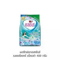 ราคา ♞เอสเซ้นซ์ ผงซักฟอก ขนาด 450-500 กรัม 6 ถุง✼ (1730823185901652555)