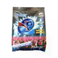 ราคา COD ผงซักฟอก สูตรมาตราฐาน VP ขนาด 1000 กรัม มี มอก. สำหรับซักมือ ซักเครื่อง ขจัดคราบ สะอาด มั่นใจ (1731868334699415107)