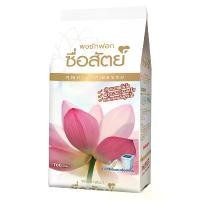 ราคา COD ซื่อสัตย์ ผงซักฟอก ขนาด 700 กรัม (1731868229137303523)