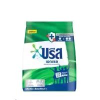 ราคา ♢[ 2 ถุง ] บรีสเอกเซล 1300-1500กรัม ผงซักฟอก *ชุด 2ถุง✿ (1730823243681466932)