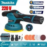 ราคา Makita เครื่องขัดสีรถยนต์ 6นิ้ว เครื่องขัดสีรถ 220V ปรับรอบ 8 ระดับ แถมฟรี! แผ่นขัด 6แบบ (1731363261901014479)
