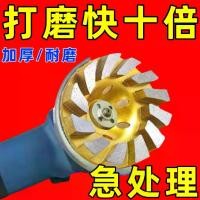 ราคา ใบเจียรเพชร, สำหรับหินและซีเมนต์, ใบเจียรคอนกรีต, ล้อเจียรมุม, เครื่องขัดพื้น, ใบเจียร, แผ่นขัด (1731885055686379325)