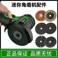 ราคา ใบเจียรมุมขนาดเล็ก, Ahaus, แผ่นตัด, 76 มม., ชิ้นขนาดเล็ก, ใบเลื่อย 3 นิ้ว, ล้อเจียรโลหะ, แผ่นขัด, รูด้านใน 10 มม. (1730517350812715624)