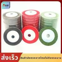 ราคา แผ่นขัดสก๊อตไบร์ท (ขนาด4นิ้ว10ใบ190บาท) ใบขัดสก๊อตไบร์ท ใบขัด แผ่นขัด จานขัดสก๊อตไบร์ท ใบขัดสนิท ใบเจียร์ (1729431729946004187)