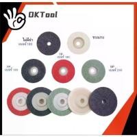 ราคา แผ่นขัดสก๊อตไบร์ท (ขนาด4นิ้ว10ใบ) ใบขัดสก๊อตไบร์ท ใบขัด แผ่นขัด จานขัดสก๊อตไบร์ท ใบขัดสนิม ใบเจียร์ (1729620401708764061)