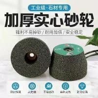 ราคา ใบเจียร, แผ่นขัด, ล้อเจียรป้องกันการสึกหรอ, หินแกรนิตเพชรหนา, สีเขียวพร้อมซีราคาร์ไบด์ (1731898056597801119)