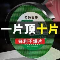 ราคา ใบเจียร, แผ่นขัด, ใบเลื่อย, ล้อเจียร, เครื่องเจียร, ล้อเจียร, เครื่องขัด, เหมาะสำหรับเครื่องเจียร, เครื่องขัด, เครื่องขัด, เครื่องบดมุม, วัสดุโลหะและสแตนเลส, การตัดที่บางเฉียบ, ต (1730604495732181608)