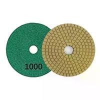 ราคา แผ่นขัด 4 นิ้ว เหมาะสำหรับการขัดเปียกและแห้ง สำหรับหินแกรนิต คอนกรีต หินอ่อน แก้ว เหมาะสำหรับเครื่องบดและขัดพื้น (1731695013752636853)