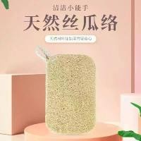 ราคา ฟองน้ำใยบวบธรรมชาติบริสุทธิ์ย่อยสลายได้, แผ่นขัด, แขวน, ผ้าเช็ดจานฟองน้ำใยบวบธรรมชาติ (1731975256189077695)