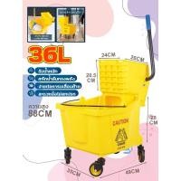 ราคา ถังบีบม็อบ 20 36 ลิตร ถังถูพื้น ถังบีบผ้ามอบ ถังบีบม็อบพลาสติก ถังบีบน้ำไม้ถูพื้น ถังม็อบ ถังไม้ม๊อบ (1731028644835133622)