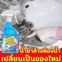 ราคา แนะนำ แนะนำ ทำความสะอาดและสว่างกว่า 100 เท่า, น้ำยาทำความสะอาดห้องน้ำ, ขจัดคราบน้ำและคราบตะกรัน, ทำความสะอาดกระเบื้อง, แก้ว, เซรามิก, สแตนเลส, เครื่องลายคราม, น้ำยาขจัดคราบน้ำน้ำ (1731556698444564061)