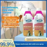 ราคา น้ำยาทำความสะอาดห้องน้ำ ลาลี กระเบื้อง ขจัดคราบ น้ำยาทำความสะอาดกระเบื้อง ขจัดคราบบนกระเบื้อง ขจัดคราบห้องน้ำพื้น ทำความสะอาดอเนกประสงค์ (1730883429320853980)