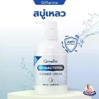 ราคา ครีมอาบน้ำ สบู่เหลว กิฟฟารีน ( ขวดหัวปั้ม ) กิฟฟารีน แอนตี้ แบคทีเรียล ชาวเวอร์ ครีม (1729613790992959726)