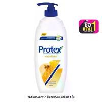 ราคา PROTEX-SC Propolis 450ml RL//450ML ครีมอาบน้ำโพรเทคส์พรอพโพลิส450มล. Cleansing สบู่เหลว (1730218414644824451)