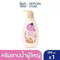ราคา อัลตร้ามายด์ สบู่เหลว เฟิร์สเลิฟ 380มล. / ULTRA MILD FIRST LOVE Bath 380ML (1729706935096413066)
