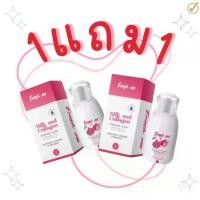 ราคา ( 1 แถม 1 ราคาล็อตสุดท้าย) Fresh me สบู่และเซรั่มแบรนด์ เฟรชมี (ผลิตภัณฑ์เพื่อจุดซ่อนเร้น) 70ml. สบู่เหลว (1729814386369398914)
