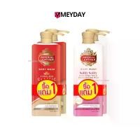 ราคา Imperial Leather Body Wash Timeless Classic /อิมพีเรียล เลเธอร์ ครีมอาบน้ำ คลาสสิค สบู่เหลว 720ml.+720ml. (1731776013558909090)