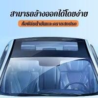 ราคา น้ำยาทำความสะอาดฟิล์มน้ำมัน, วัสดุแก้ว, ที่ปัดน้ำฝน, โฟมทำความสะอาด, น้ำยาขจัดคราบ, น้ำยาทำความสะอาดกระจก, สเปรย์ขจัดคราบน้ำมันแก้วรถยนต์, น้ำยาขจัดคราบ, น้ำยาขจัดคราบไขมัน (1731599219419874997)