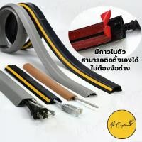 ราคา รางเก็บสายไฟ PVC รางไฟ รางครอบสายไฟ ยางครอบสายไฟ (1730340815922236211)