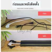 ราคา รางไฟ ยางครอบสายไฟ รางเก็บสายไฟ รางครอบสายไฟ ยางป้องกันสายไฟ ราคา/เมตร #DG08 (1730016727472704395)