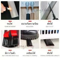 ราคา รางไฟ ยางครอบสายไฟ รางเก็บสายไฟ รางครอบสายไฟ ยางป้องกันสายไฟ ราคา/เมตร #DG08 (1730016721068001989)