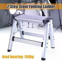 ราคา ใหม่ บันไดอลูมิเนียม พับได้ รับน้ําหนักสูงสุด 2 ขั้น กันลื่น 150 กก. บันไดเครื่องมือ Tool ladder (1731204498576541130)