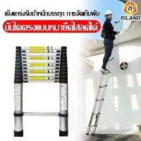 ราคา Tendบันไดอลูมิเนียม ยืดหดได้ บันไดอเนกประสงค์ บันไดพับได้ 3.8 เมตร บันได สินค้าพร้อมส่ง บันไดช่าง (1731669251222373697)