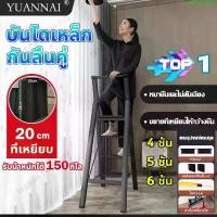 ราคา 4/5/6 ชั้น บันไดพับได้ บันไดเหล็ก บันไดเอนกประสงค์ บันไดอลูมิเนียม ขายร้อน (1731458226975114740)