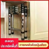 ราคา บันได บันไดขยายตรง บันไดอลูมิเนียม บันไดพับได้ ไดอลูมิเนียม 3.2 เมตร บรรไดพับได้ แนวยาวทั้งหมด 1.4+1.7ม บันไดอเนกประสงค์ บันไดอลูเนียม (1729884427946265307)