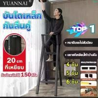 ราคา COD 4/5/6 ชั้น บันไดพับได้ บันไดเหล็ก บันไดเอนกประสงค์ บันไดอลูมิเนียม (1731490703267432004)