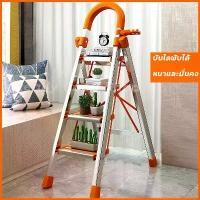 ราคา บันไดพับได้ บันไดสแตนเลส บันไดพับเก็บได้ บันได บันไดพับได้ บันไดยืดหด บันไดอลูมิเนียม พับเก็บได้บันไดอลูมิเนียม บันไดอเนกประสงค์บัน บันได (1731331349133887015)