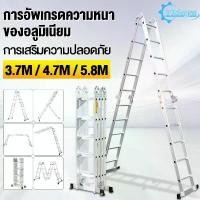 ราคา พร้อมส่ง บันไดพับได้ บันไดยืดหดได้ บันไดยืดหดได้ (3.7M/4.7M/5.8M)(12ขั้น ,16ขั้น , 20ขั้น) โหลด1300KG บันไดพับได้ บันไดอเนคประสงค์ Aluminium Ladder COD บันไดอลูมิเนียม ยืด หด ได้ (1729920922480053117)