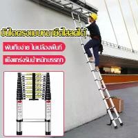 ราคา บันไดอลูมิเนียม ยืดหดได้ บันไดอเนกประสงค์ บันไดพับได้ 3.8 เมตร บันได สินค้าพร้อมส่ง บันไดช่าง (1730610016381208631)