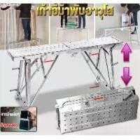 ราคา บันไดพับได้ นั่งร้านเหล็ก นั่งร้านพับได้ นั่งร้านเอนกประสงค์ Horse stool บันไดอลูมิเนียม 140/160/180cm นั่งร้านอเนกประสงค์ บันไดอเนกประสงค์ บันได นั่งร้าน ข้น นั่งร้าน นั่งร้าน นั่งร้านสูง (1729730964