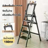 ราคา บันได 3/4/5/6 ขั้น บันไดพับได้ บรรได บันไดอลูมิเนียมพับได้ บันไดอลูมิเนียม 300KG บันได 7 ขั้น 2 ทาง บันไดเหล็กพับ นั่งร้าน บันไดอลูเนียม 7 (1729883724556503771)