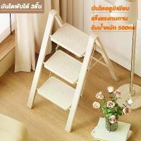 ราคา บันไดอลูเนียม บันได 3 ชั้น บันไดพับอลูมิเนียม บันไดก้างปลา บันไดรวม บันไดอลูมิเนียม บันไดก้างปลา บันไดพับอลูมิเนียม บันไดก้างปลา บันไดรวม บันไดอลูมิเนียม บันไดก้างปลา บันไดเล็กใช (1731664299264410862)