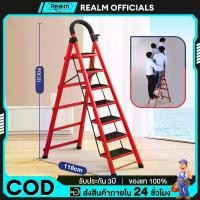ราคา REAIM บันได บันไดพับได้ บันไดอลูมิเนียม รับน้ำหนักได้บันได300 KG วัสดุเหล็กอลูมิเนียมอย่างหนา พับเก็บได้ กันลื่น ชั้นวางเครื่องมือ 2-7/7ชั้น ดำ / แดง / ขาว (1730154521218877841)