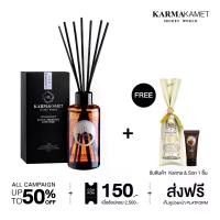 ราคา EVERYDAY & FRIENDS | Aromatherapy Room Perfume Diffuser (Karmakamet) | ก้านไม้หอมกระจายกลิ่น น้ำหอมบ้าน ก้านไม้หอม น้ำหอมปรับอากาศ (1731305650530714956)