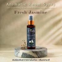 ราคา PINTONATURAL Room Spray สเปรย์น้ำหอมปรับอากาศ กลิ่นมะลิ Fresh Jasmine ขนาด 100ml. (1731663224049010013)