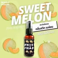 ราคา Room Spray Sweet Melon สเปรย์หอมกลิ่นสวีท เมล่อน น้ำหอมเมล่อน สเปรย์หอมปรับอากาศใช้ในบ้าน รถยนต์ เสื้อผ้า หมอน ของตกแต่ง ของขวัญ ใช้งานได้ยาวนาน (1729977387119970934)