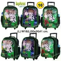 ราคา COD BagsmarketKid's Luggage 16" (ขนาดใหญ่-L) Trio กระเป๋าเป้มีล้อลากสำหรับเด็ก กระเป๋านักเรียน Ben10 (เบ็นเท็น) เด็กชาย (1731658937114330287)
