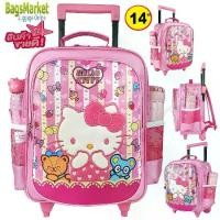 ราคา Hello Kitty 14 นิ้วฺBagsmarket Kid's Luggage กระเป๋าเด็ก กระเป๋าเดินทาง กระเป๋าเป้ล้อลาก กระเป๋าเป้สะพาย สไตล์คิตตี้ ลิขสิทธิ์แท้ (1729647589708499309)