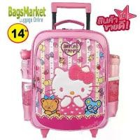 ราคา Bagsmarket Kid's Luggage กระเป๋าเด็ก 14 นิ้ว กระเป๋าเดินทางล้อลาก กระเป๋าเป้ล้อลากสำหรับเด็ก กระเป๋านักเรียน Hello Kitty ลายลิขสิทธิ์แท้ ส่งจากไทย (1731432869867717997)