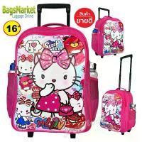 ราคา Bagsmarket luggage กระเป๋านักเรียนล้อลาก กระเป๋าเป้เด็ก กระเป๋านักเรียน กระเป๋าลากเด็ก Kitty คิตตี้ ขนาด 16 นิ้ว (1729656952289593709)