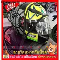 ราคา Fin 1 ตาข่ายเก็บหมวกกันน็อค สายรัดของท้ายรถมอเตอร์ไซค์ Luggage Helmet Net Sling Elastic Rope for Motorcycle No. 2983 (1731862109086844075)