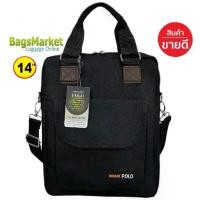 ราคา Bagsmarket luggage กระเป๋าสะพายข้าง กระเป๋าสะพายไหล่ กระเป๋าใส่เอกสาร กระเป๋าถือ กระเป๋าใส่ Ipad/Laptop ขนาด 14 นิ้ว R41408 ฺBlack (1729640669451815277)