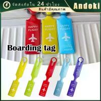 ราคา Luggage Tag แท็กกระเป๋าเดินทาง PVC ป้ายชื่อติดกระเป๋า หลายสีให้เลือก ป้ายtag (1731386529443775805)