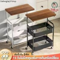 ราคา ขายดีประจำเดือนนี้ BV รถเข็น โต๊ะชา เหล็ก ชั้นวางของมีล้อ 3ชั้น แผ่นโต๊ะไม้+พร้อมล้อเลื่อน แข็งแรงกันสนิม เคลื่อนย้ายสะดวก (1731620060780464044)