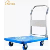 ราคา KUMALLรถเข็นของ 4 ล้อ พับได้ พื้นเหล็ก รับน้ำหนัก 150kg-300kg ขอบยางกันกระแทกรอบคัน รถเข็น รถขนของ (1731567514956563908)