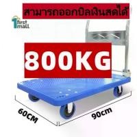 ราคา รถเข็น รถเข็นของพับได้ รถขนของ รถเข็นของ4ล้อ รถเข็นพับได้ รถลาก รถขนของพับได้_ (1731239383342482828)